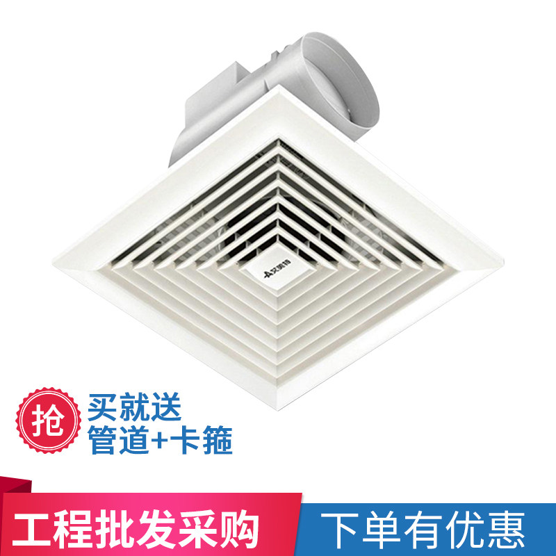 Silent Powerful Duct Exhaust F - Ceiling Fan Mount recension och pris