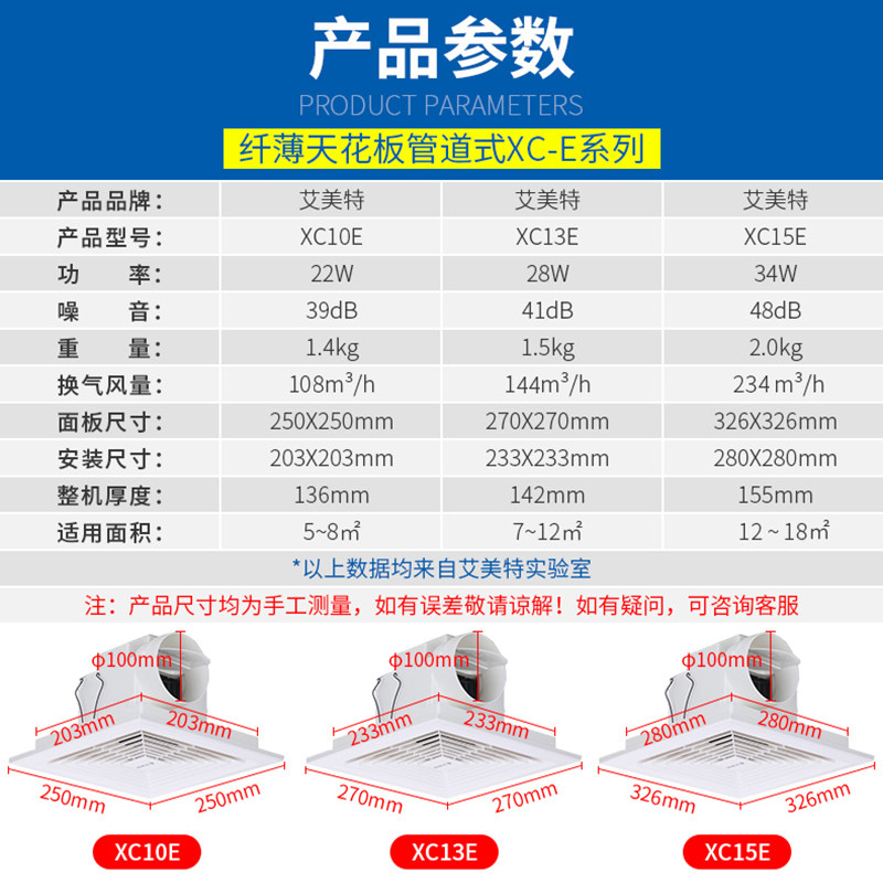 Silent Powerful Duct Exhaust F - Ceiling Fan Mount recension och pris